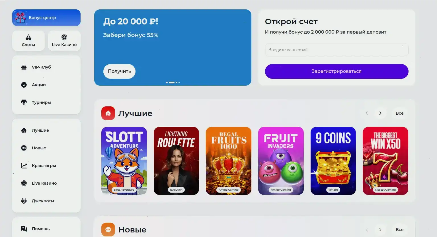 Джекпот и выигрыш в слотах Maxslots